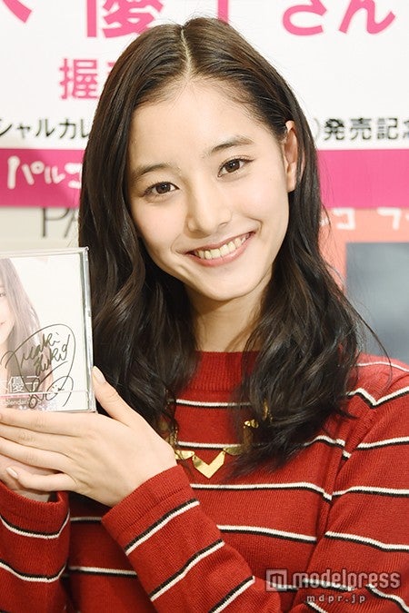 新木優子