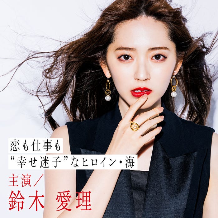 鈴木愛理(C)AbemaTV, Inc.