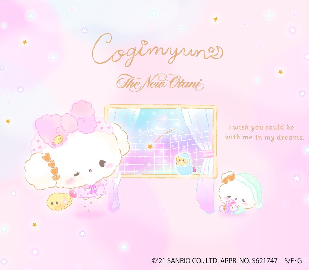 「こぎみゅん」コラボレーションルーム（C）’21 SANRIO CO．，LTD．APPR．NO．S621747 S／F・G