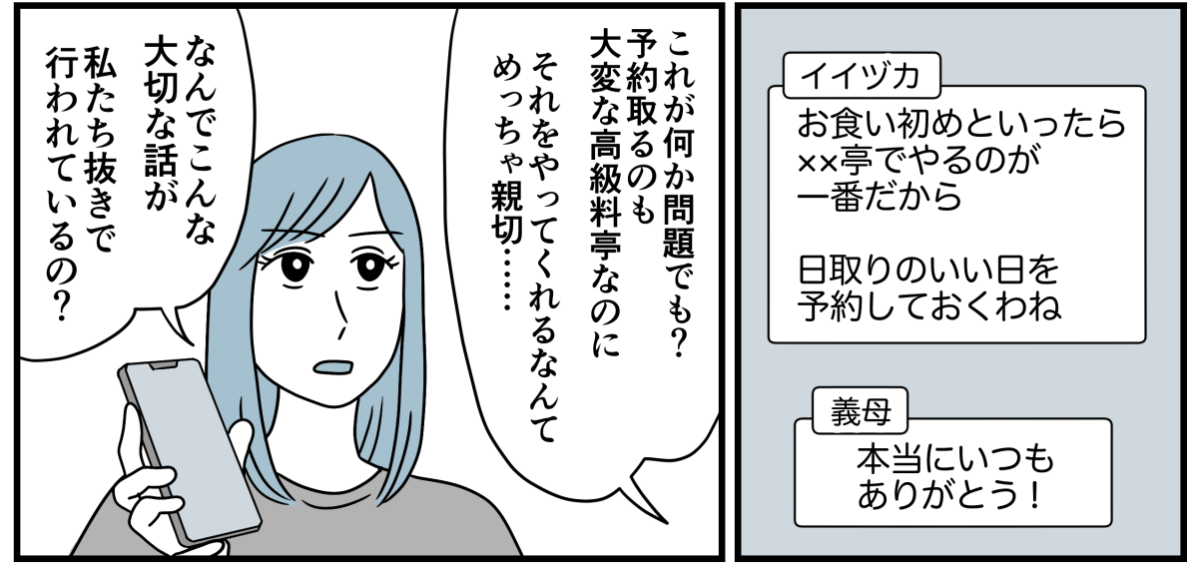 9_1_3