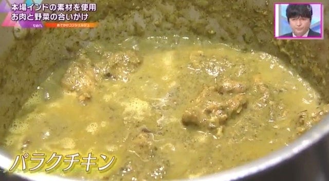 3種類のインドカレーを一皿で楽しめる!テレビで紹介された“絶対に食べたい本場グルメ”