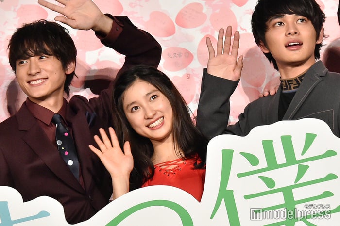小関裕太、土屋太鳳、北村匠海(C)モデルプレス