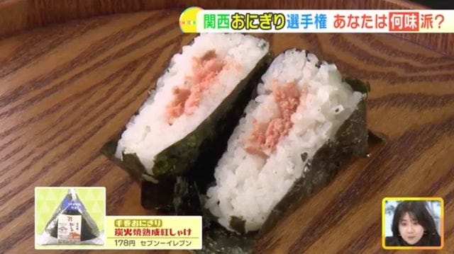 2位は“ツナマヨ”、1位は…!?