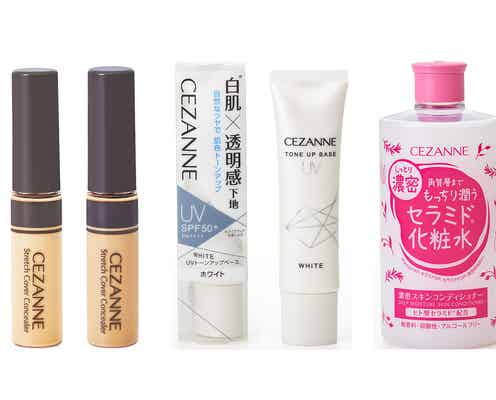 【セザンヌ】春のベースメイク&スキンケアアイテム新登場 濃密セラミド化粧水も仲間入り