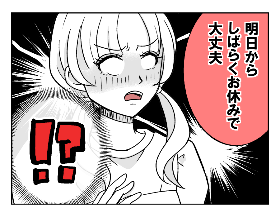 obentoudukuriha_3_4
