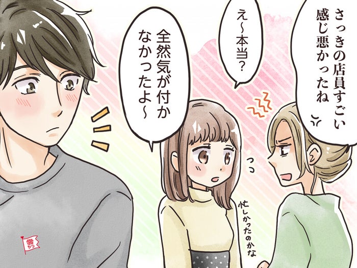 かわいくないのになぜモテる 男の好きな天然女子の特徴 モデルプレス かわいくないのになぜモテる 男の好きな天然女子の特徴 モデルプレス