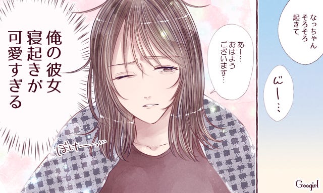 かわいすぎる 彼氏の心をズキュンと撃ち抜く彼女の言動4つ モデルプレス かわいすぎる 彼氏の心をズキュンと撃ち抜く彼女の言動4つ モデルプレス