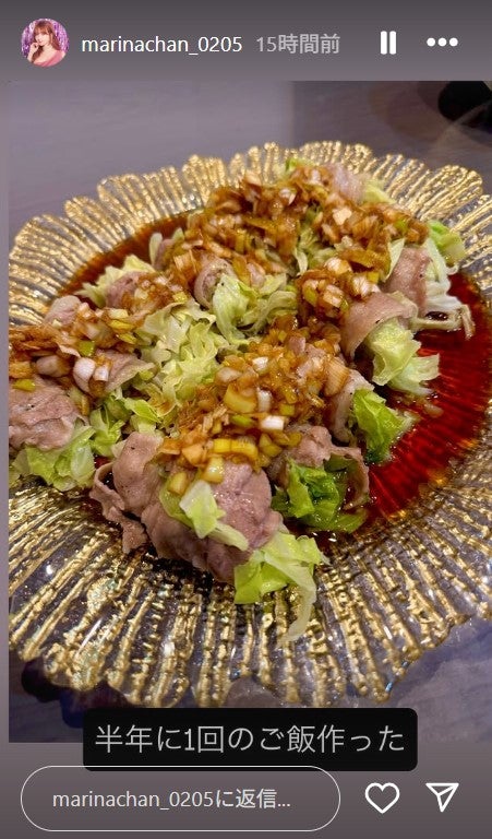 まりな公式Instagramのストーリーズより