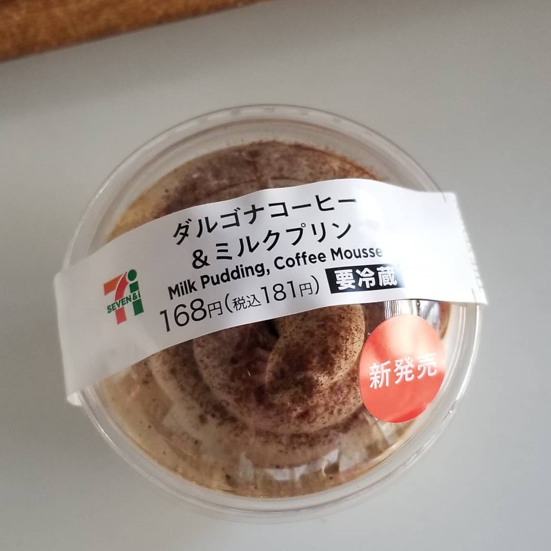 セブンイレブン「ダルゴナコーヒー＆ミルクプリン」