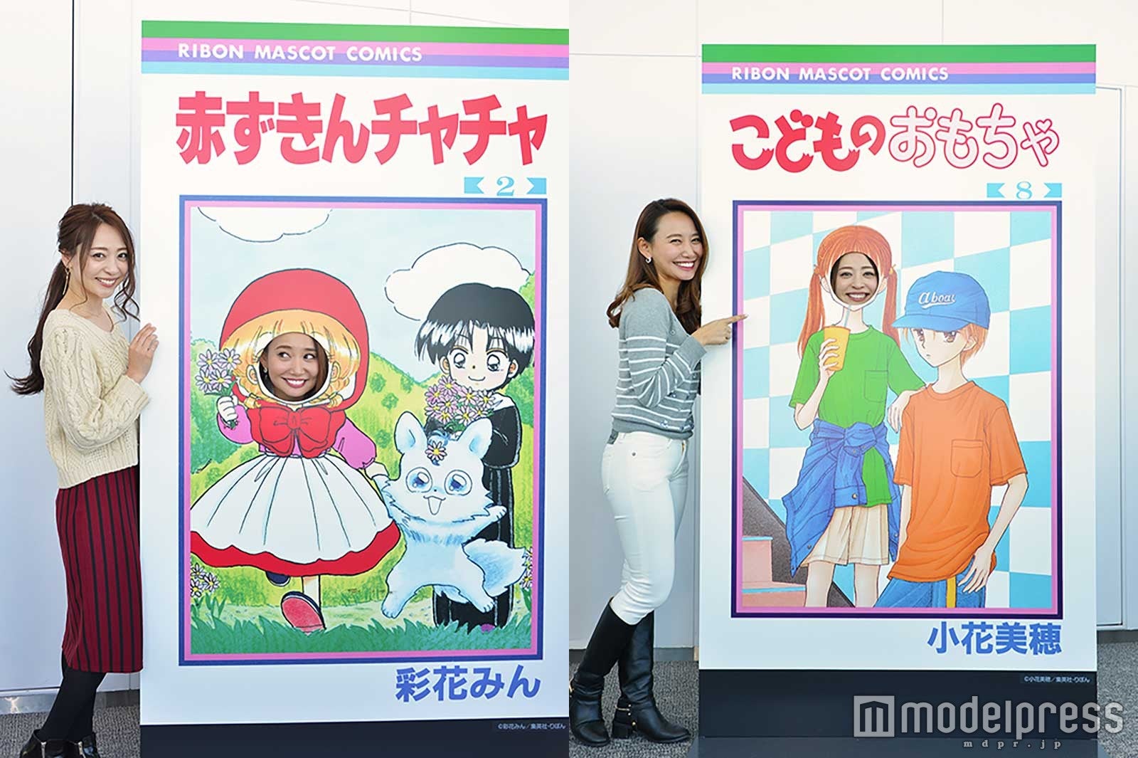 人気作品の表紙が等身大に（C）モデルプレス