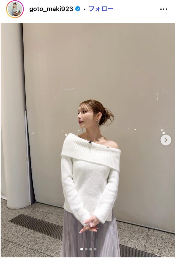 後藤真希Instagramより
