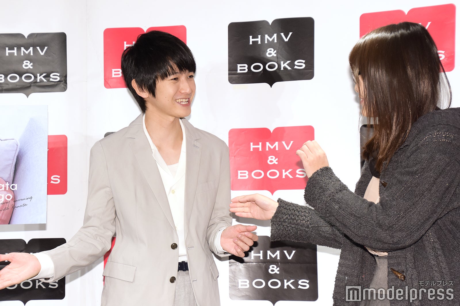 本郷奏多（C）モデルプレス