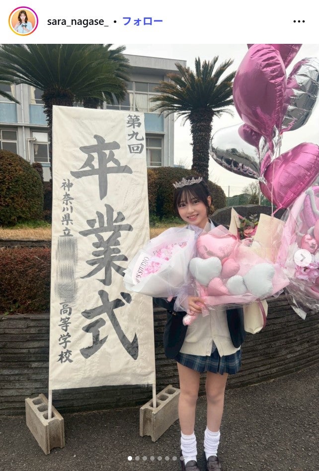 永瀬さらInstagramより