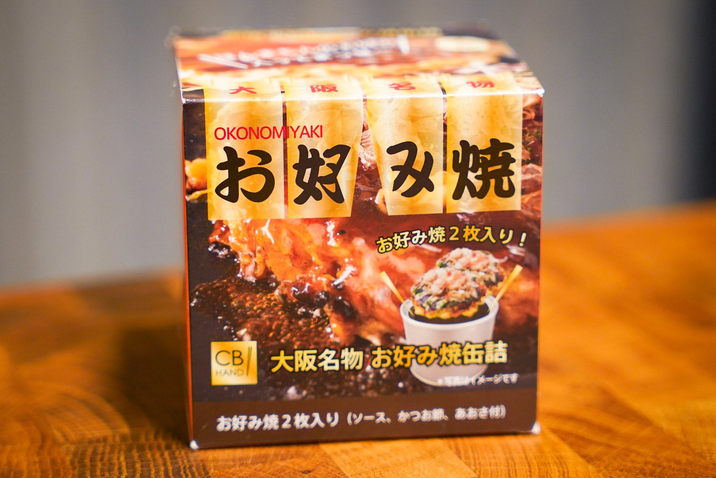 ご当地缶詰