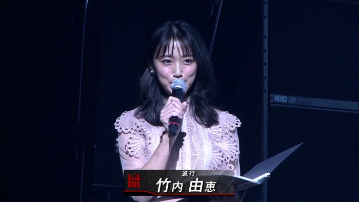 竹内由恵(提供写真)