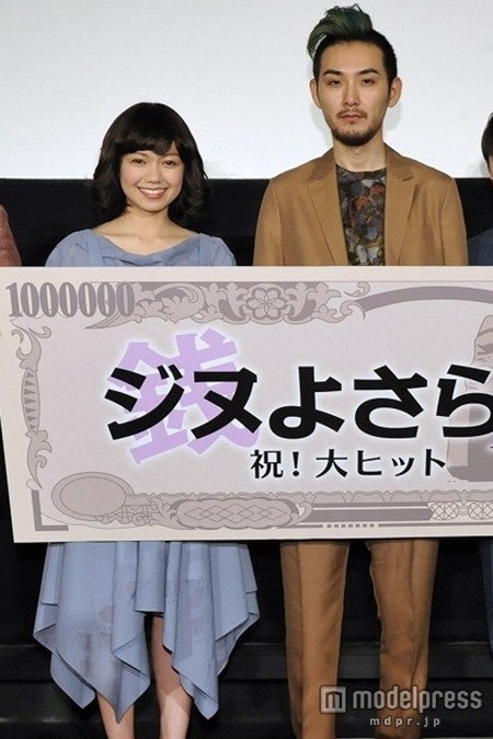 松田龍平＆二階堂ふみ、苦手を告白「死ぬかと思った」体験とは？