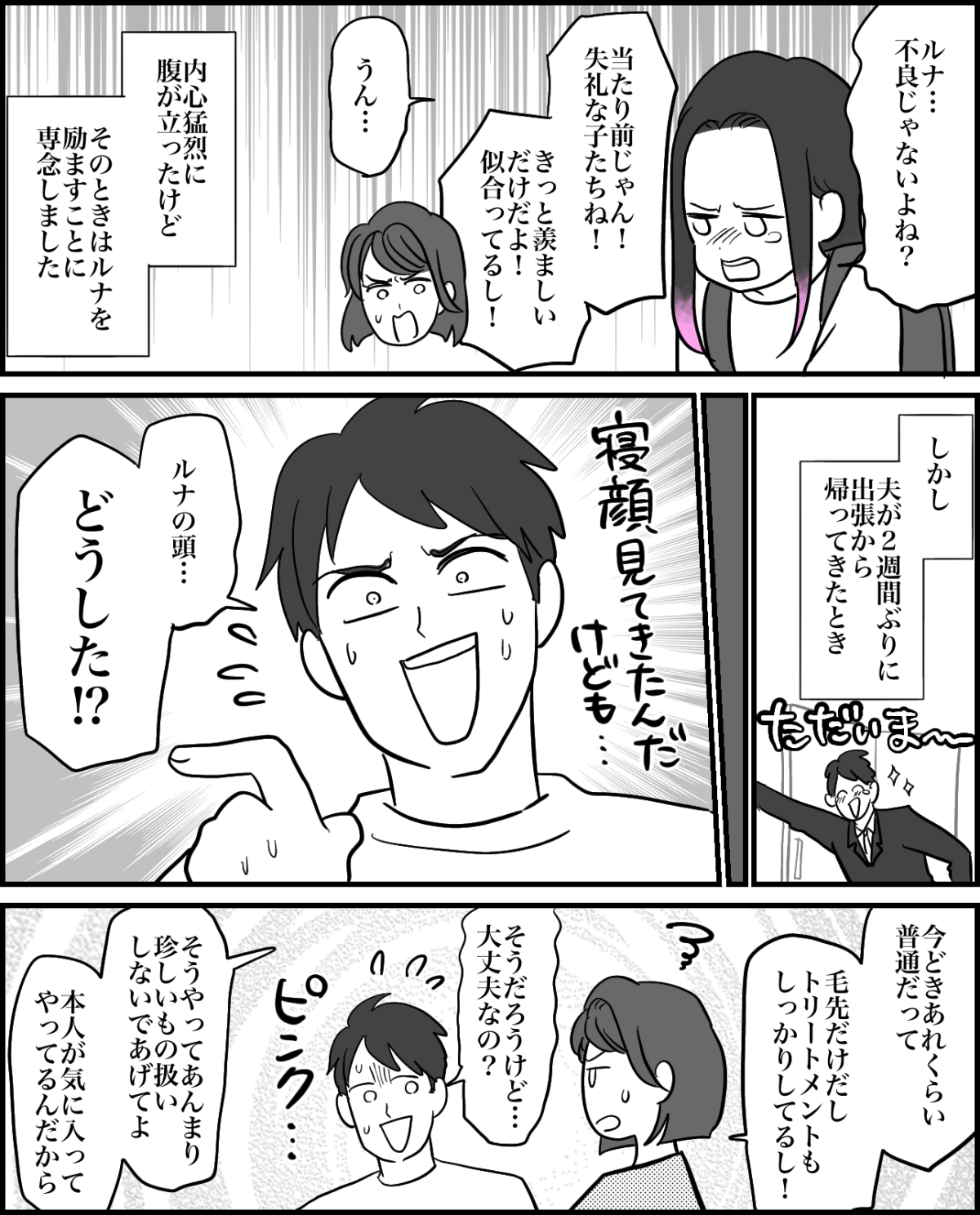 2-3