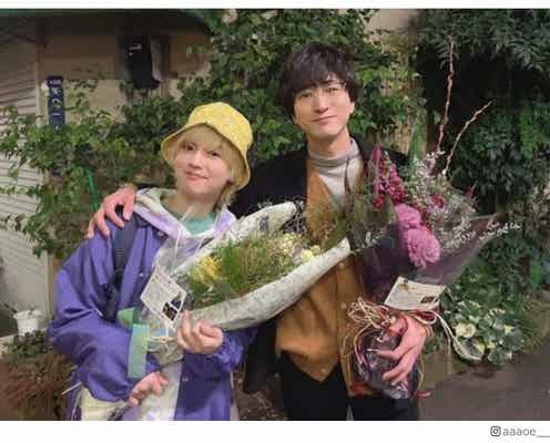 ゆうたろう「チェリまほ」共演・浅香航大の30歳バースデー祝福 密着2ショット公開「僕の愛おしい愛おしい彼氏の柘植さん」