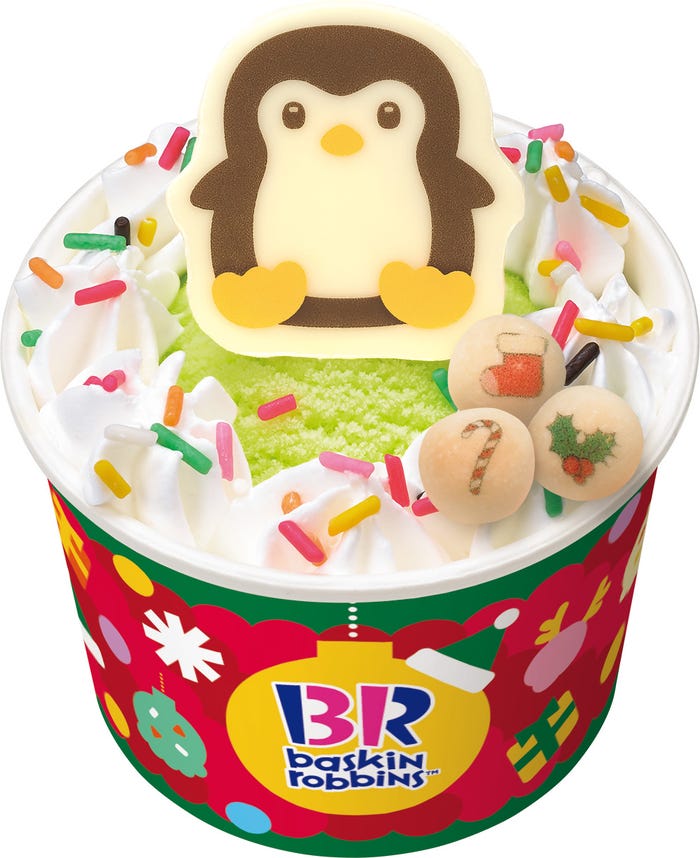 450円(提供写真)