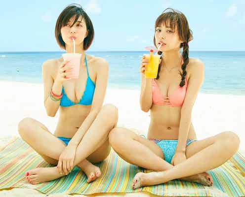逢沢りな&内田理央“ビキニ尽くし”で美バスト大胆開放