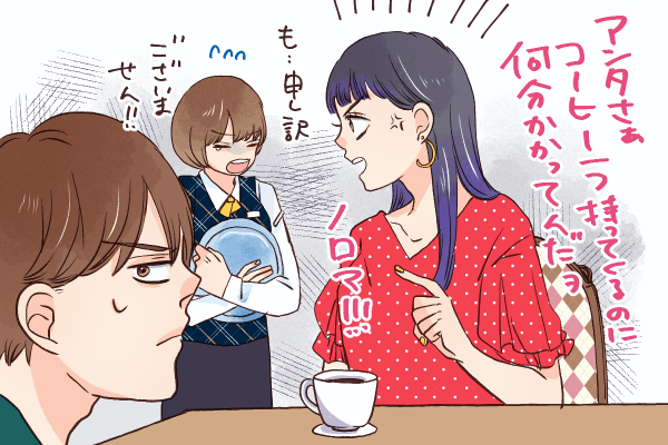 知らない人のフリしたい 男性が 一緒にいると恥ずかしい と感じる女性の言動4つ モデルプレス