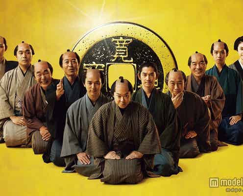 竹内結子、本格時代劇映画に初挑戦 阿部サダヲ・瑛太・妻夫木聡ら総勢13名の豪華キャスト発表