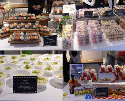 「TGC香川2025」豪華ケータリングを紹介 出演者たちが地元名物楽しむ