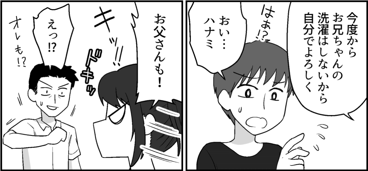 4-2-3
