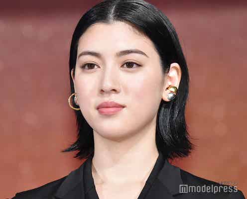 三吉彩花、緊急事態宣言中の外出を謝罪「自覚の甘い行動をとってしまった」
