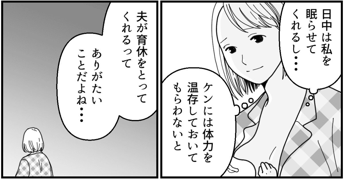 2-1_3