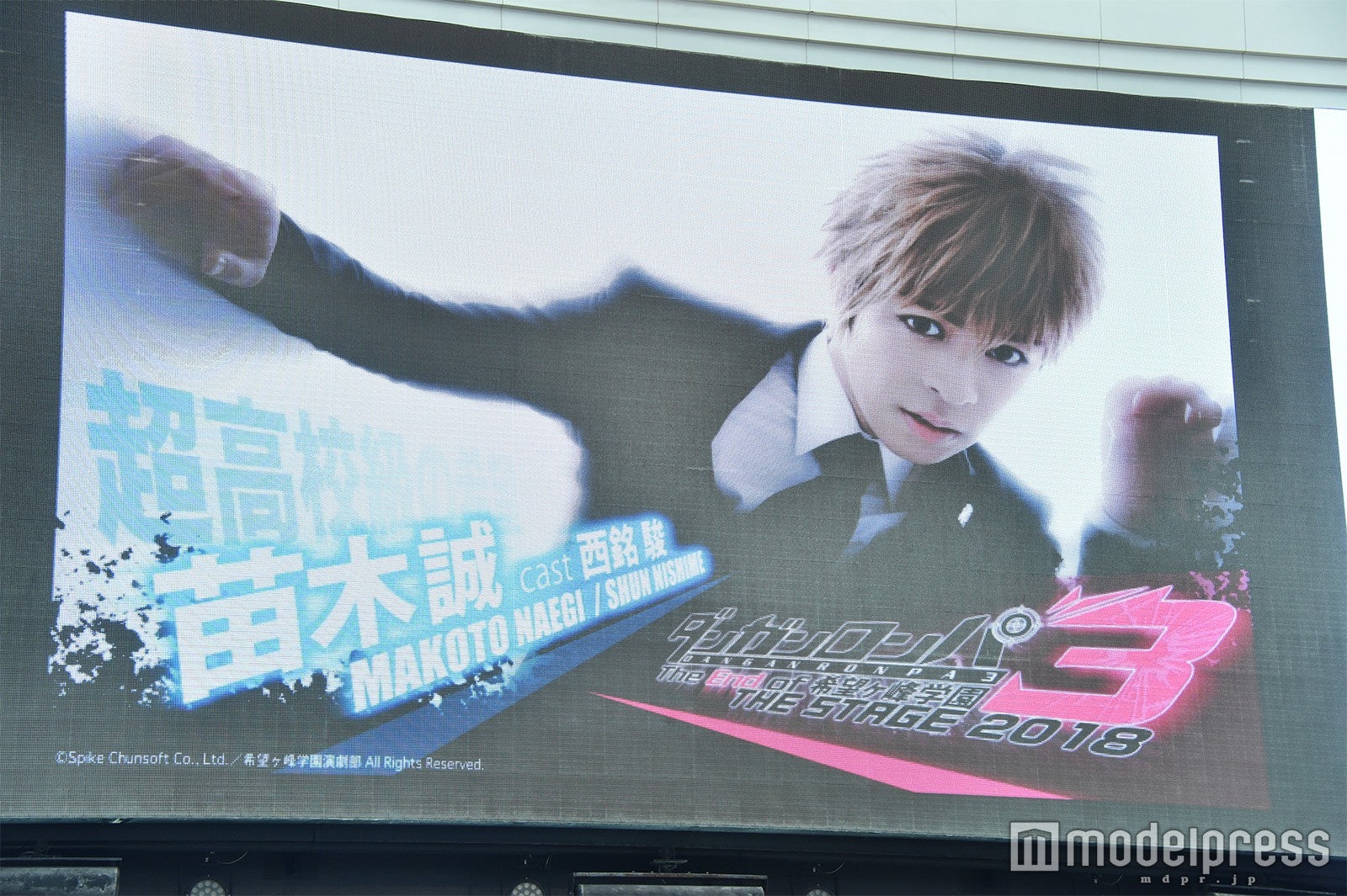 西銘駿のビジュアル解禁 （C）モデルプレス