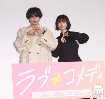 中島健人「我が社のカウコンのタイトルじゃないですよね？」長すぎる題名に事務所ネタでツッコミ