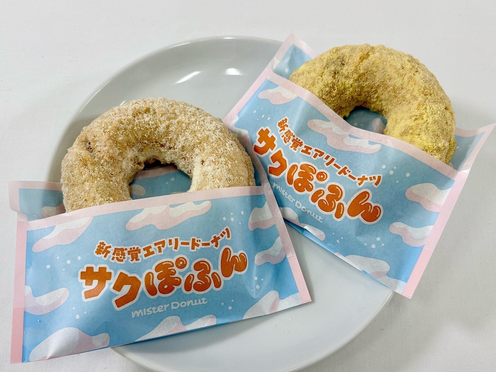 【ミスド新作】「この食感、ミスド史上初のおいしさかも…!?」期間限定の「サクぽふん」を実食リポ！