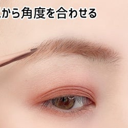 整形級に垢抜ける♡これが正しい「今っぽ美眉」の描き方