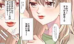 好みの女性を見るとつい 本命以外にキス する男性の心理vol 5 モデルプレス 好みの女性を見るとつい 本命以外にキス する男性の心理vol 5 モデルプレス