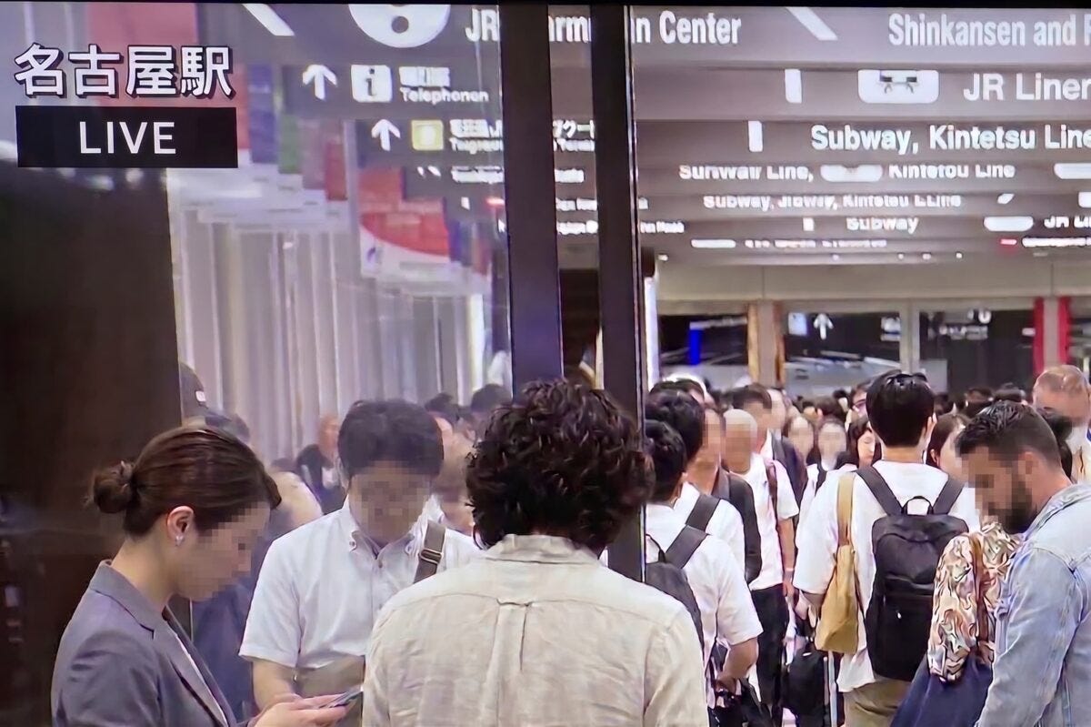 名古屋駅ニュースのイメージ
