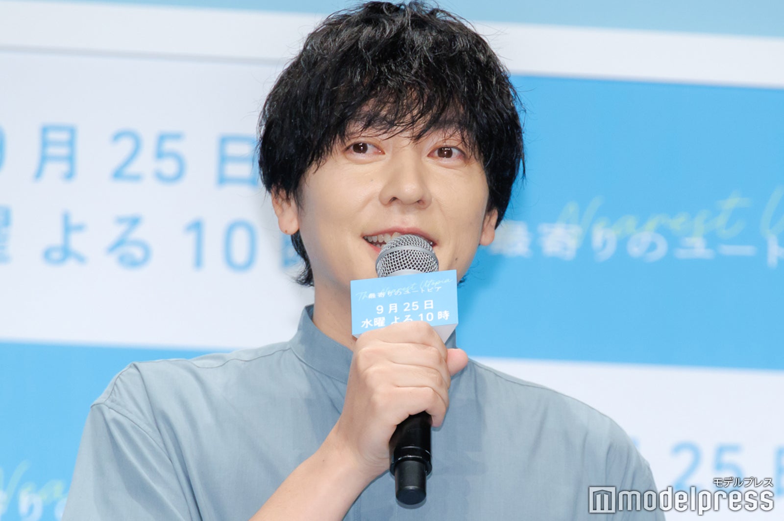 山村隆太（C）モデルプレス