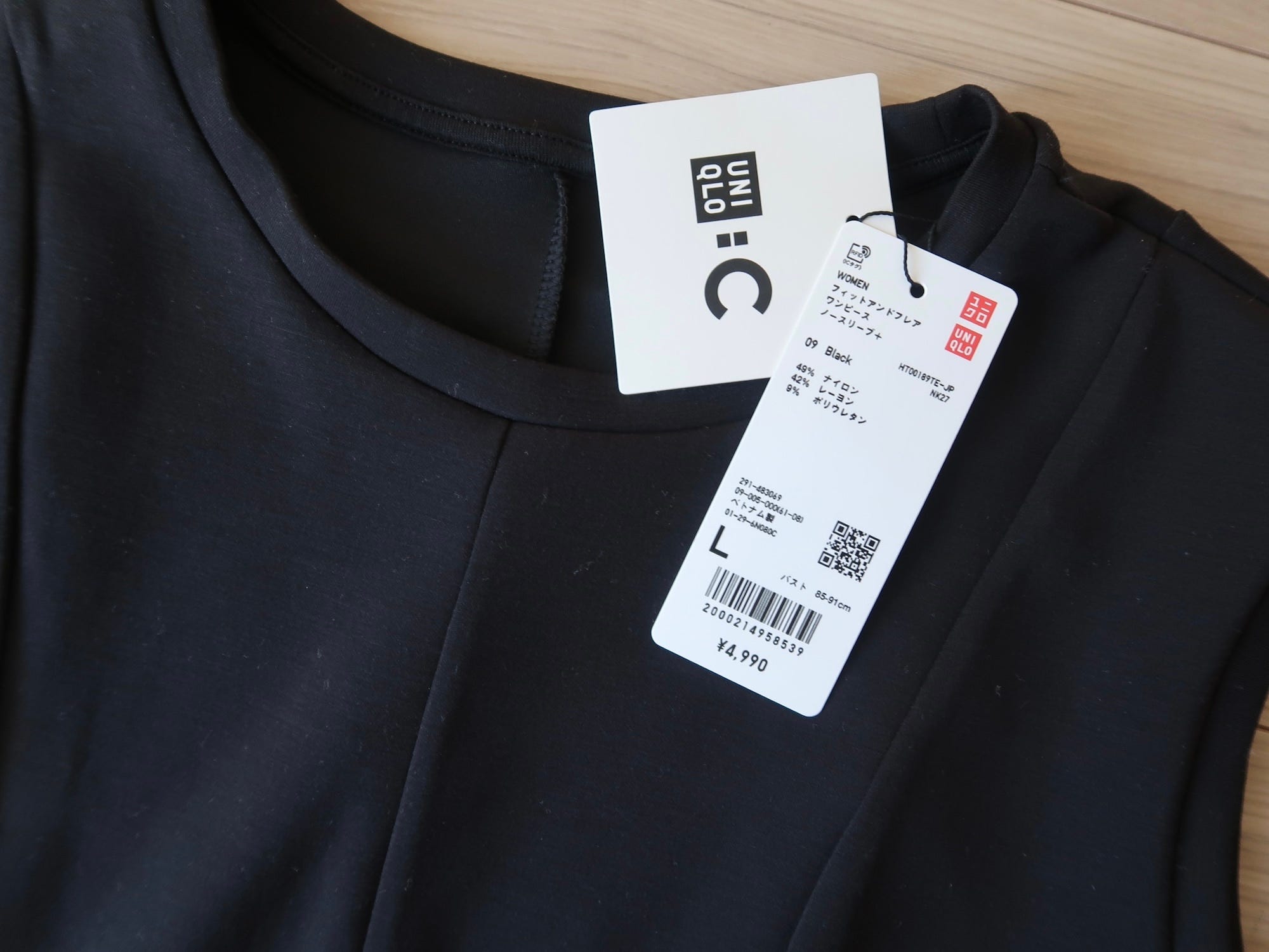 「ユニクロ シー」の2026年春夏コレクションから発売されています