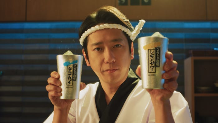 二宮和也/新TVCM「あの大将の酒場」篇(提供写真)