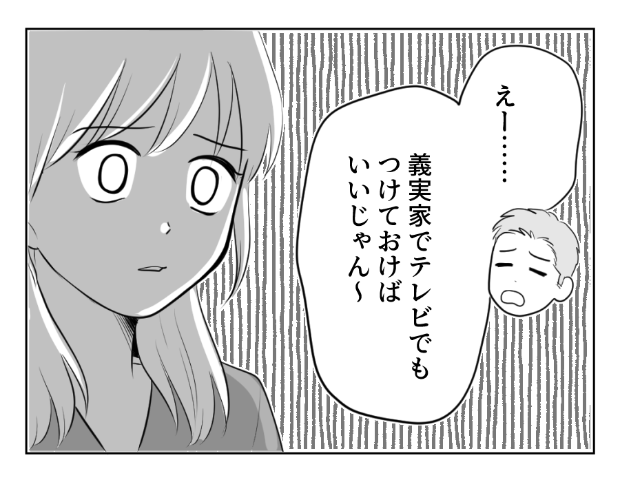 27_3