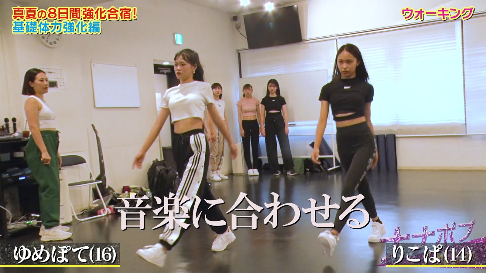 「ナナポプ」第7話より