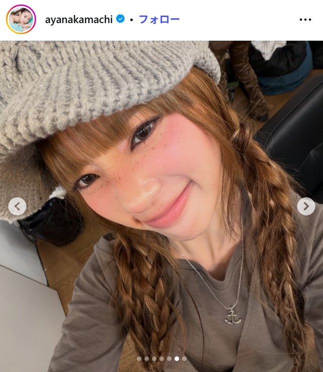 中町綾Instagramより