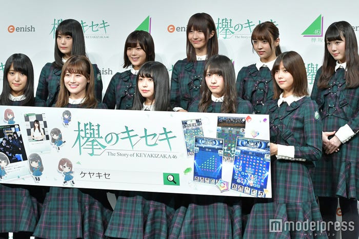 欅坂46 (上段左から)石森虹花、尾関梨香、土生瑞穂、小林由依、小池美波(下段左から)菅井友香、守屋茜、長濱ねる、渡辺梨加、渡邉理佐(C)モデルプレス