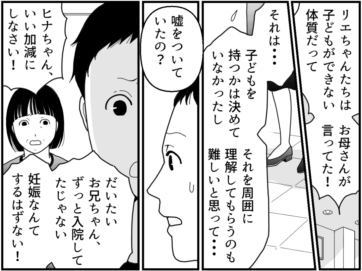 9_1_1