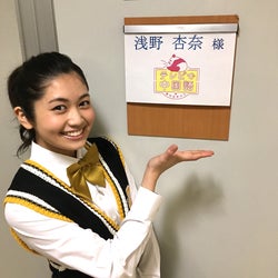 【注目の人物】人気女優らに続くレギュラー抜擢 “言葉を操るアイドル”マジパン・浅野杏奈が気になる