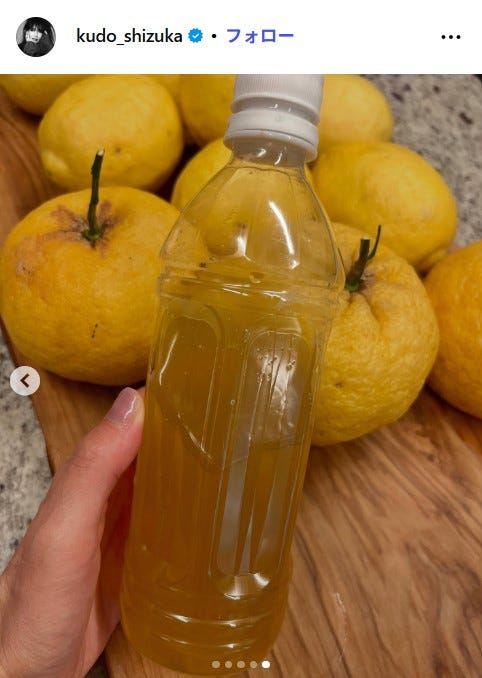 工藤静香 Instagramストーリーズより