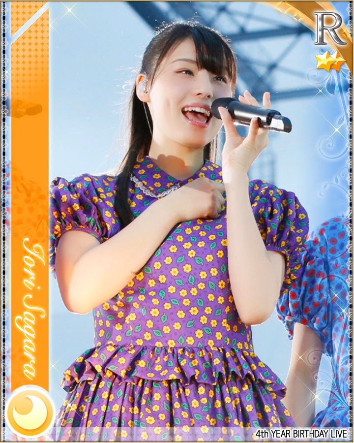 相楽伊織（提供写真）