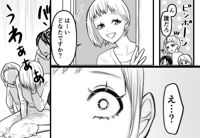 幸せな家庭を築いたハズが…大きなお腹を抱えた“妊婦”と“その両親”が訪ねてきて！？妻が地獄を見た話