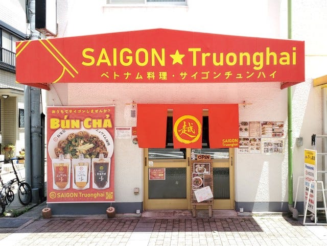 人気インスタグラマーが教える!知る人ぞ知る「神戸の絶品アジア料理店」3選
