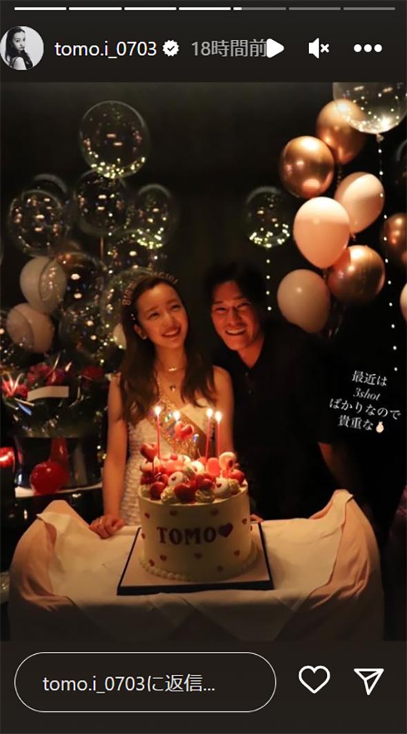 板野友美、高橋奎二選手／板野友美Instagramストーリーズより